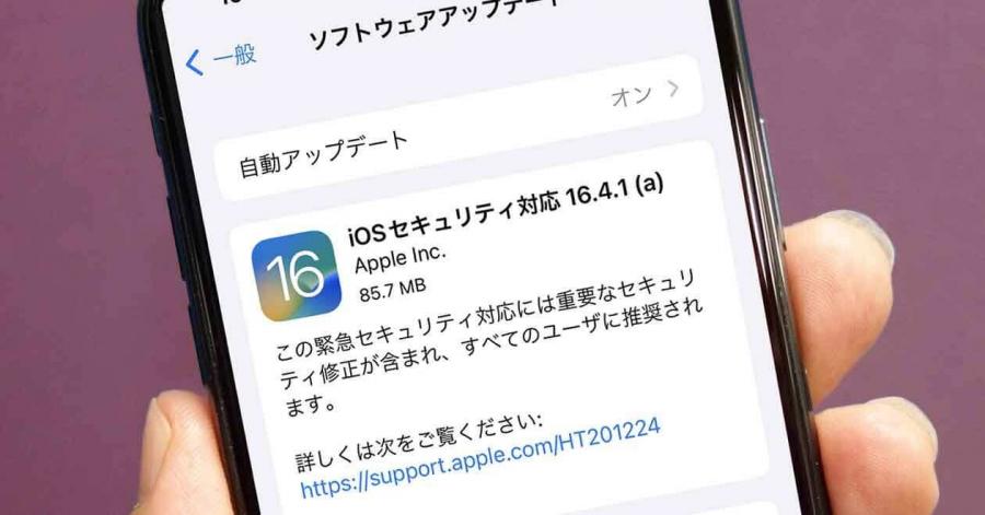 iOS 17の10の新機能