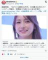 【芸能】後藤真希と会える沖縄ファン..
