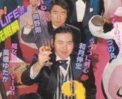 「るろうに剣心」和月伸宏がロリ動画所持で書類送検