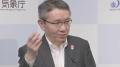 気象庁長官が「デマ」と一刀両断 “7月に日本で大災害”の噂… 「科学的な観点から外れた判断をする人多く残念」 日頃の地震への備えも呼びかけ