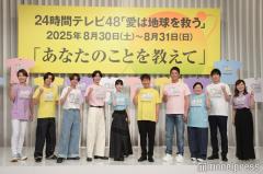志尊淳、永瀬廉とは「King ＆ Princeになる前から交流が」大晦日をともに過ごした過去も【24時間テレビ48】