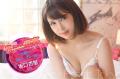 デリヘル嬢坂口杏里 60分20万円の内容..