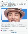 西野亮廣 “お金の学校”始動を決意「この分野では日本で3本の指に入る」と自信『プペル』舞台は1億円予算オーバー