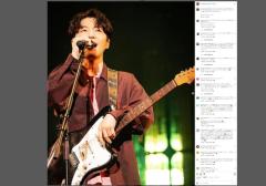 星野源の虚偽情報の投稿者、どうやって人物を特定して提訴？早くて半年で可能