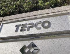 東電管内で２年連続、７～８月に節電要請…火力発電所で故障が起きれば停電の恐れのイメージ画像