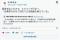 【悲報】ひろゆき、ナフサ不足が発生する度に「はいヒヤリング」と意地悪ツイート😭