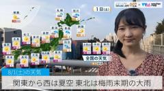関東から西は夏空 東北は梅雨末期の大雨