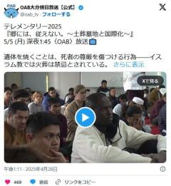 【動画】イスラム教徒「郷に従うのはイヤです」のイメージ画像