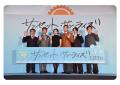 脚本・クドカン×主演・菅田将暉「サ..