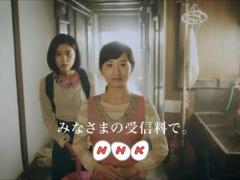 「見る予定がないのに払うのは適切ではない」岐阜県知事の発言が話題に！ 公用車カーナビのNHK受信料未払い問題で