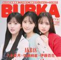 AKB48佐藤綺星×八木愛月×伊藤百花、次..