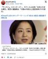 『サンモニ』コメンテーター、ネパール土石流「日本に大きな責任」発言に議論噴出