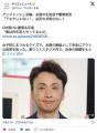 【TV】アンジャッシュ児嶋、昼の生放送での“爆弾”発言にスタジオ凍りつく　CM明けにアナウンサーら謝罪「先ほど不適切な発言が…」