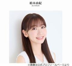 “ラジオモンスター”柏木由紀、若手に「めっちゃガチ」なアドバイスのイメージ画像
