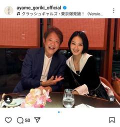 大反響『極悪女王』剛力彩芽×イオネス飛鳥、ラジオで対談「この2ショットは嬉しすぎ」「なんか血縁にすら見える？」