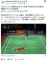 17才のバドミントン選手が国際大会の..