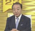 立憲・野田代表 「政権を狙う際は他党と政権構想を作ってから」