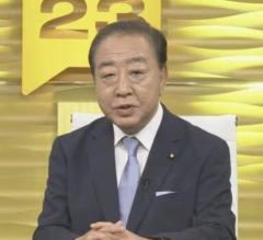 立憲・野田代表 「政権を狙う際は他党と政権構想を作ってから」