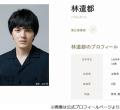 “衝撃を受けた俳優”は木村拓哉、林遣都「一生忘れられないハイタッチ」語る
