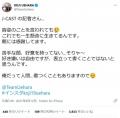 上原浩治さん「J-CAST の記者さん… 容..