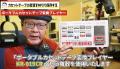 うえもっちゃんが、カセットテープの内容をMP3形式でバックアップする方法を解説！