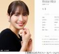 広瀬アリス、“推し”花江夏樹の誕生日祝福「本日はぁぁぁぁあぁぁぁぁぁぁぁぁぁぁ…」