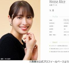 広瀬アリス、“推し”花江夏樹の誕生日祝福「本日はぁぁぁぁあぁぁぁぁぁぁぁぁぁぁ…」