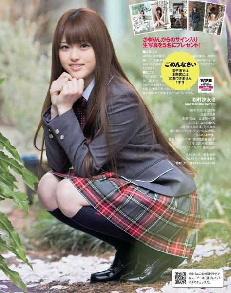 &gt;&gt;564さゆりんご?! 
