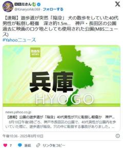 歩道が突然「陥没」40代男性が転倒のイメージ画像