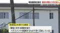 通路ですれ違うたびに抱きつくセクハラ行為 海上自衛隊鹿屋航空基地 隊員を停職6カ月の懲戒処分 【鹿児島】