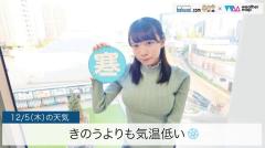 きのうよりも気温低い❄️のイメージ画像