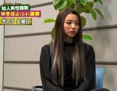 ゆきぽよ、知人男性の薬物逮捕の件で謝罪するも批判殺到「もうテレビに出ないで」
