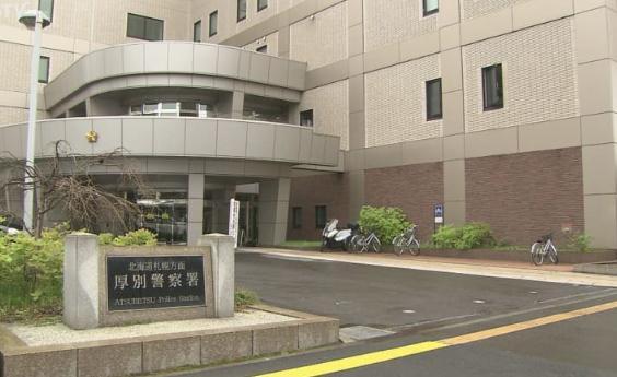 2週間で8000万円詐欺 70代男性が“デートクラブ”関係者名乗る人物にだまされ送金 札幌市