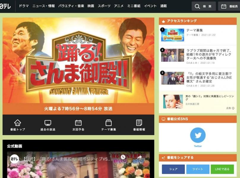 生見愛瑠、まさかの経歴に騒然…ネットでは“黒歴史”の発掘も