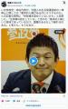 【動画】参政党神谷氏､参政権と生存権の違いを全く理解できていないことが生放送で発覚し大炎上