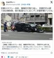 京都のタクシー会社、事業許可取り消..