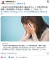 【障害年金】「あなたの年金申請は認..