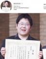 神戸殺傷・竹島叶実の出身校が特定さ..