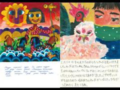 「アジアの子どもたちの絵日記展 in 仙台」開催