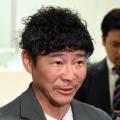 「儲かった人がしっかり納税するのは当然」前澤友作氏、「4億申告漏れ」報道受け謝罪