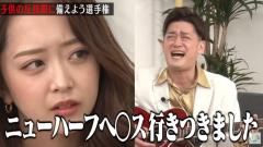 「父親失格」発言に込められた感情！娘みりちゃむがAMEMIYAの下ネタソングに怒りの鉄槌