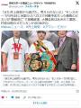 【ボクシング】井上尚弥が5月3日に米..