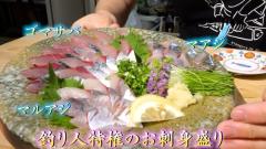 一投で4匹同時ヒット！きまぐれクックが見つけた奇跡の「オールブルー」ポイントのイメージ画像