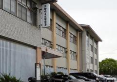 公園で現金200万円受け取る 特殊詐欺の「受け子」疑いで23歳の男子大学生逮捕 京都のイメージ画像