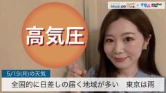 全国的に日差しの届く地域が多い