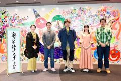 キンコン西野にガチ遭遇で自宅取材！『家、ついて行ってイイですか？』1月6日 新春特番 ゲストの香取慎吾「ハンカチをご用意してご覧ください！」