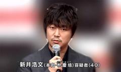 逮捕の新井浩文容疑者 暴かれた裏の顔 ｺﾝﾄﾞｰﾑ30個強奪も
