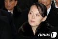 <strong>金正恩氏妹、初談話で韓国を非難</strong>