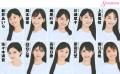「ミスセブンティーン2025」ファイナリ..