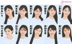 「ミスセブンティーン2025」ファイナリスト10人発表 カジサック長女・梶原叶渚も選出